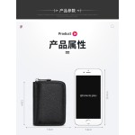 卡包男女士防盗风琴RFID卡片卡套一体包多功能大容量拉链小零钱包